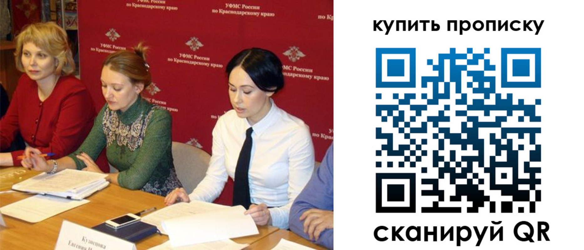 прописка ребенка в Очёре